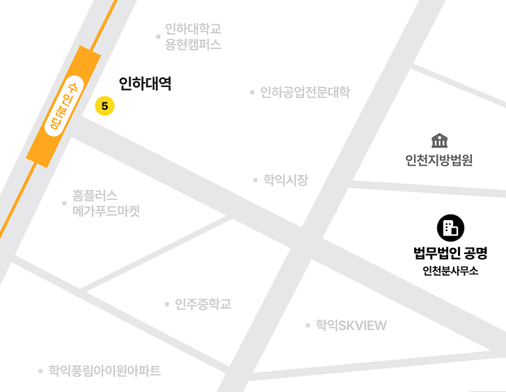 인천 분사무소와 인천지방법원 위치 안내 지도