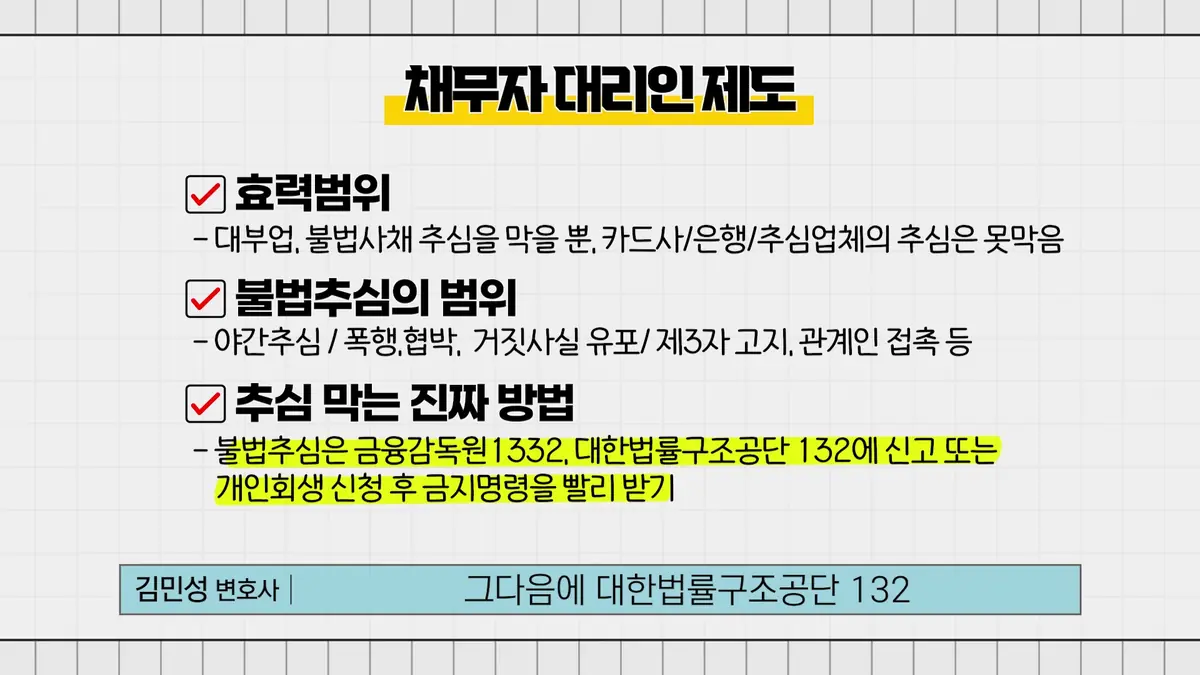 인천에서 상담이 필요하시다면