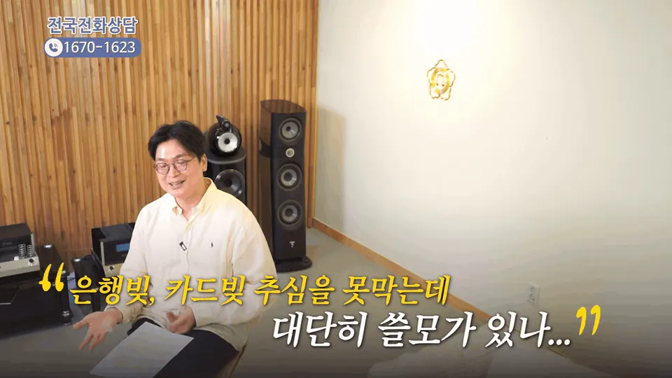 인천에서 개인회생을 알아보시는 분께: 채무자대리인 제도, 정확히 아셔야 합니다