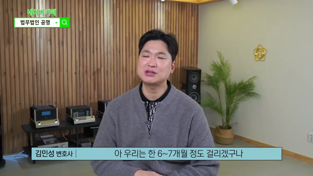 인천에서 법인파산을 준비하시는 대표님께 (3)