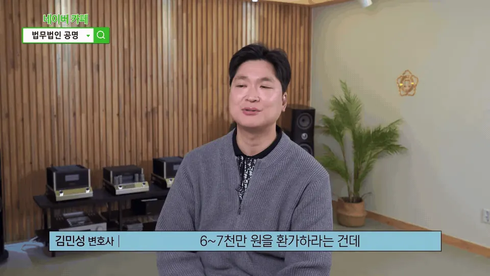 인천에서 법인파산을 준비하시는 대표님께