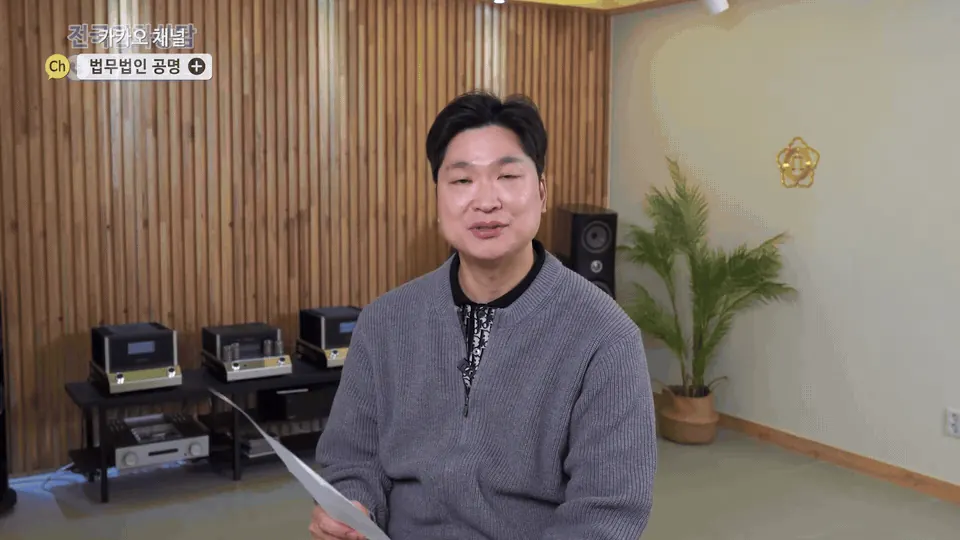 인천에서 법인파산 준비하실 때의 예납금과 서류