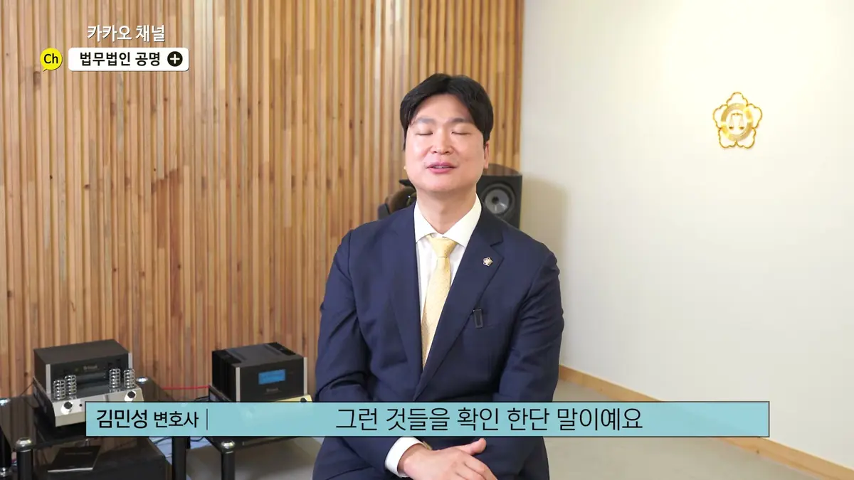 법원이 통장 거래 내역에서 실제로 확인하는 네 가지