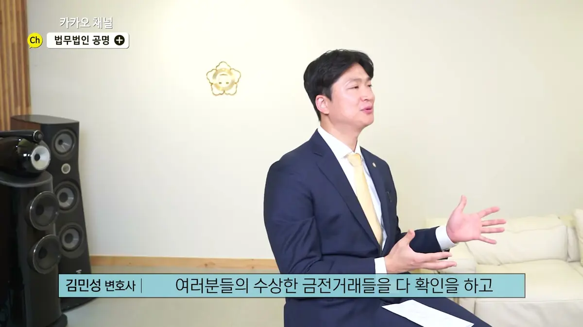 개인회생 통장거래내역, 인천에서 신청하기 전 확인해야 할 다섯 가지 (2)