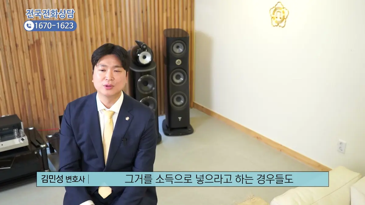 변제기간이 늘어나는 사정