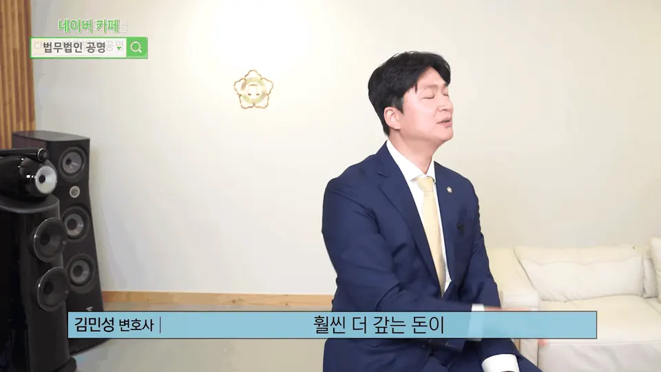인천에서 개인회생 변제금이 예상보다 늘어난다면 확인해야 할 것들
