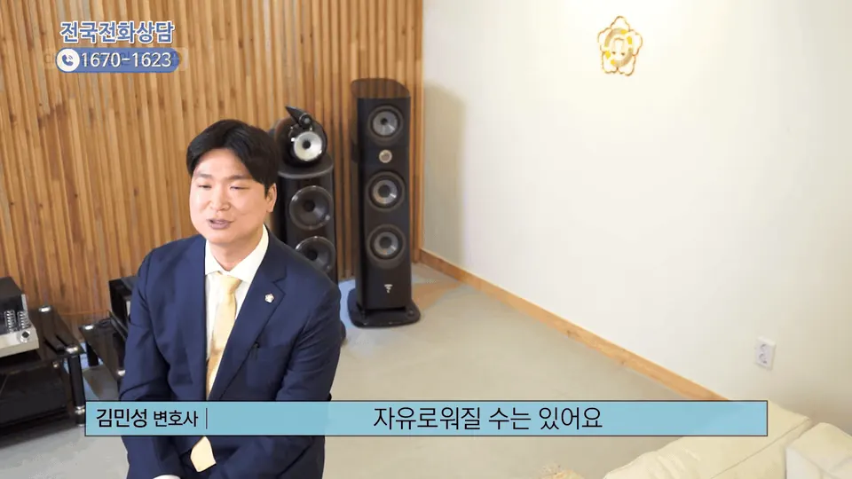 인천분사무소에서 안내드리는 인가 후 취소 절차