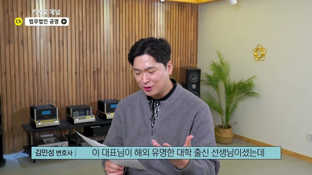 부채 3억 원 미만이면 대체로 6~9개월(영상 검토 사건 기준)