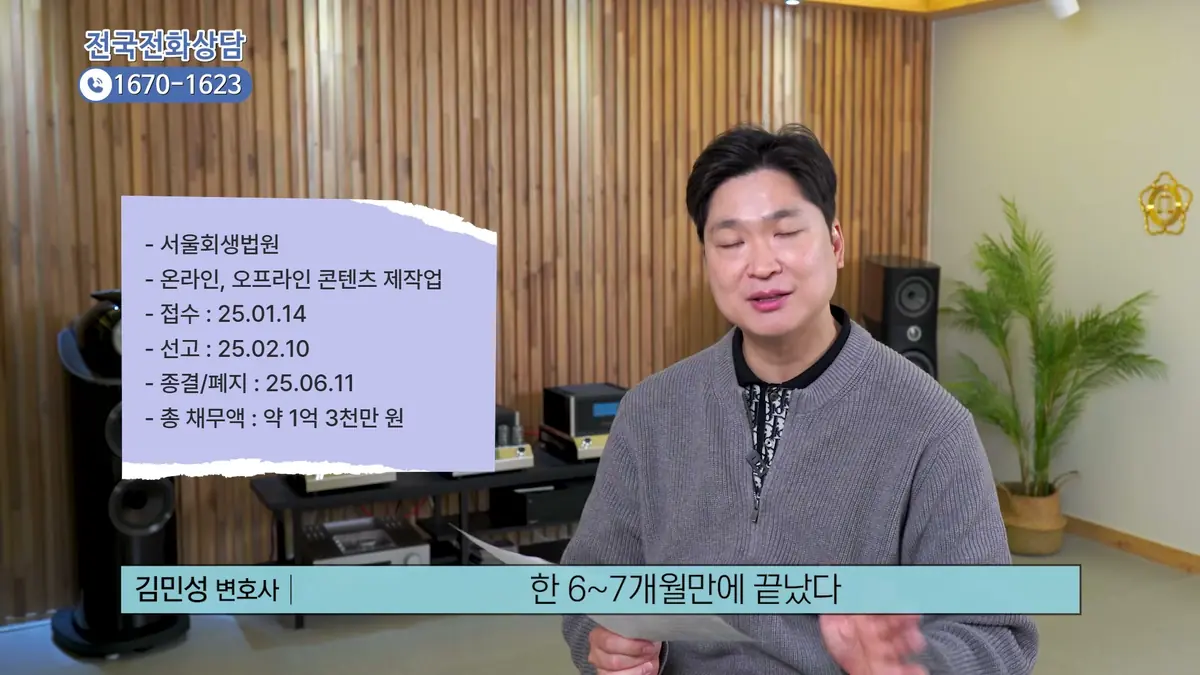 법원에 미리 내는 절차비용(예납금)은 얼마인가