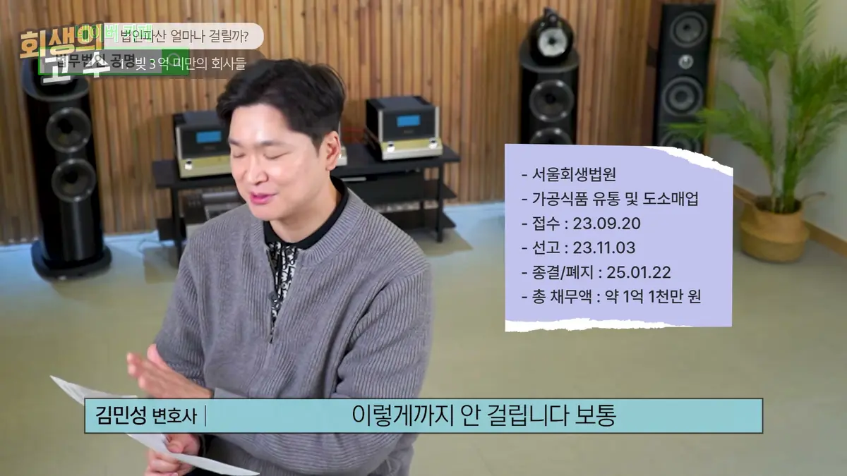 인천에서 신청서를 준비할 때 챙길 항목