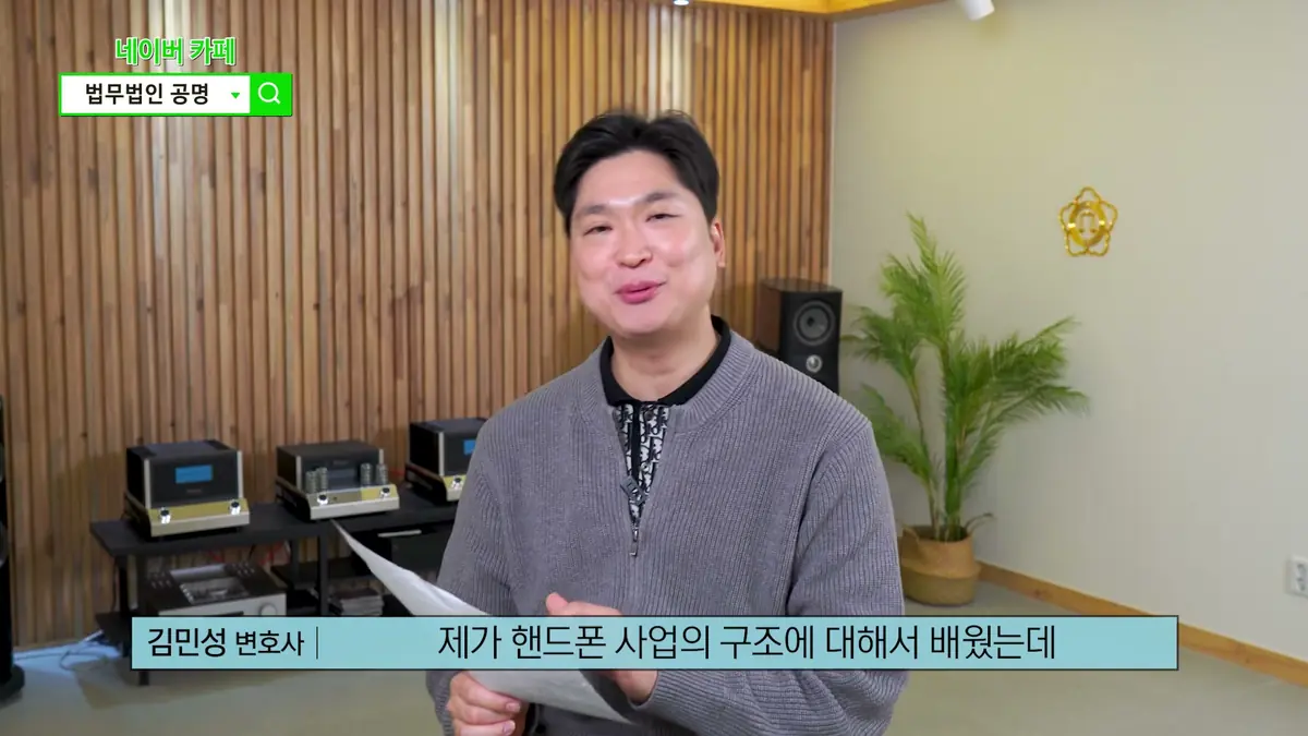 인천지방법원 인근에서 준비하시는 대표님을 위한 안내