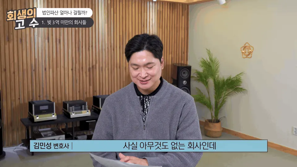 기간을 늘리는 대표적인 세 가지 걸림돌
