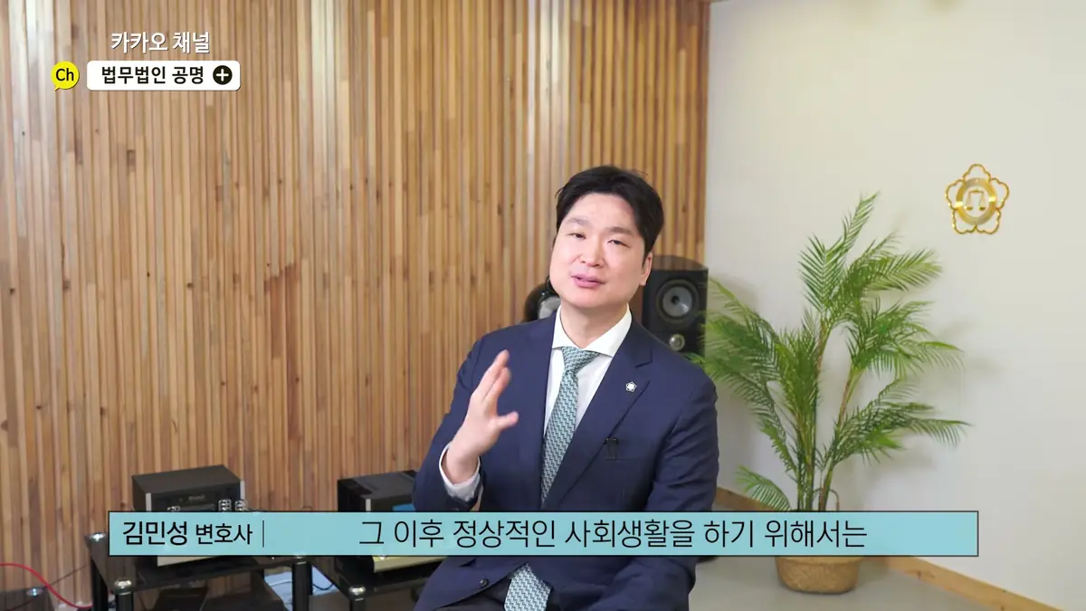 인천에서 개인회생·파산 면책 이후 신용점수 회복을 준비하시는 분께 (3)