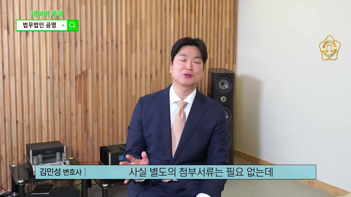 인천 이용자를 위한 면책신청서 작성 순서
