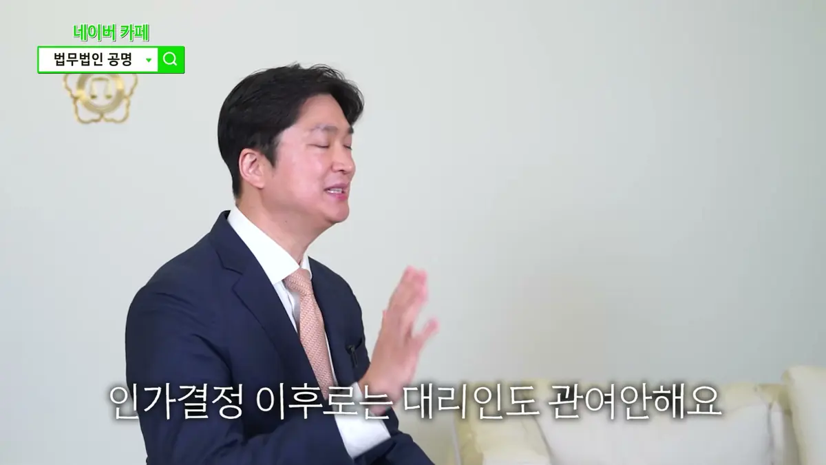 인천에서 개인회생 변제를 마치신 분들께 — 마지막 관문, 면책신청서 (2)