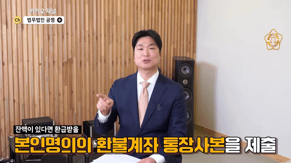 인천 채무자가 함께 챙겨 두면 좋은 확인 서류