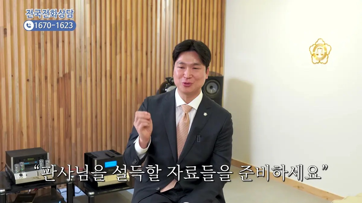 인천에서 사건을 진행 중이라면 먼저 이것부터 확인하세요
