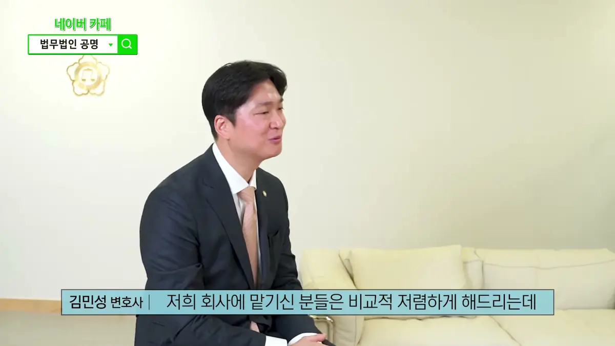 개인회생 일시변제, 인천에서 남은 변제금을 한꺼번에 정리하고 싶을 때 (2)