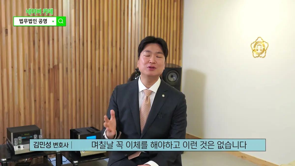 폐지예정통지서가 왔다면 진술서를 이렇게 씁니다