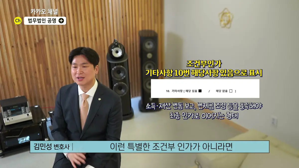 급여가 늘거나 줄어도 매달 갚는 금액은 그대로입니다