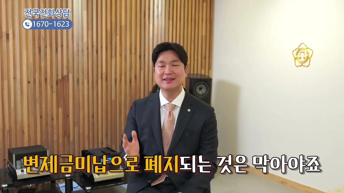 36개월이 40개월, 45개월로 늘어져도 폐지만 안 되면 됩니다