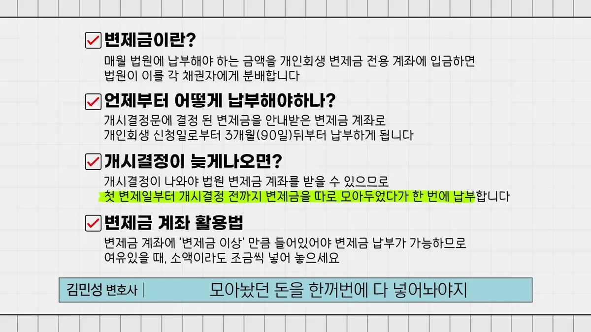 이미 폐지가 걱정되는 분들께