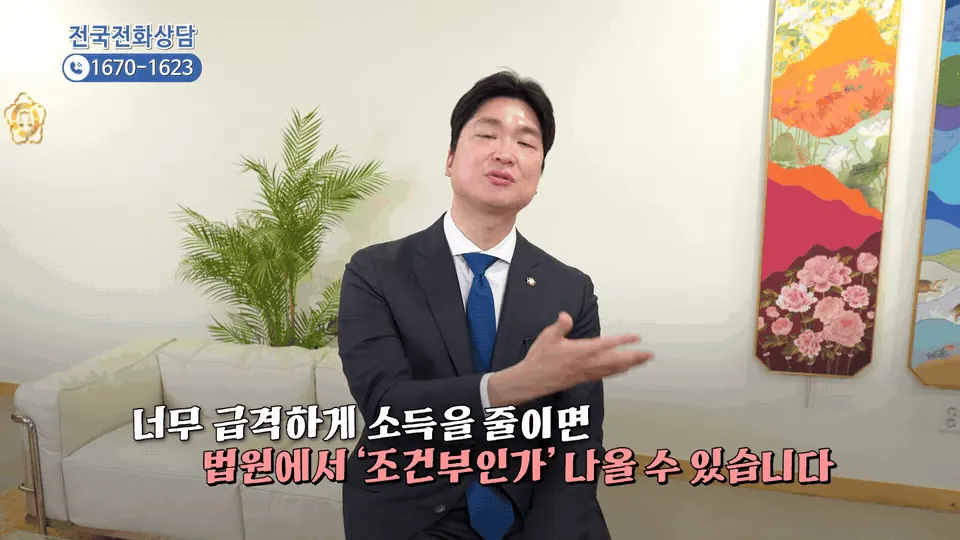 생계비는 어디까지 인정될까
