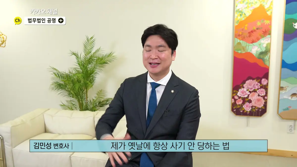 인천에서 추심 문자·전화·방문에 시달리고 있다면, 지금 이 순서대로 하세요 (3)