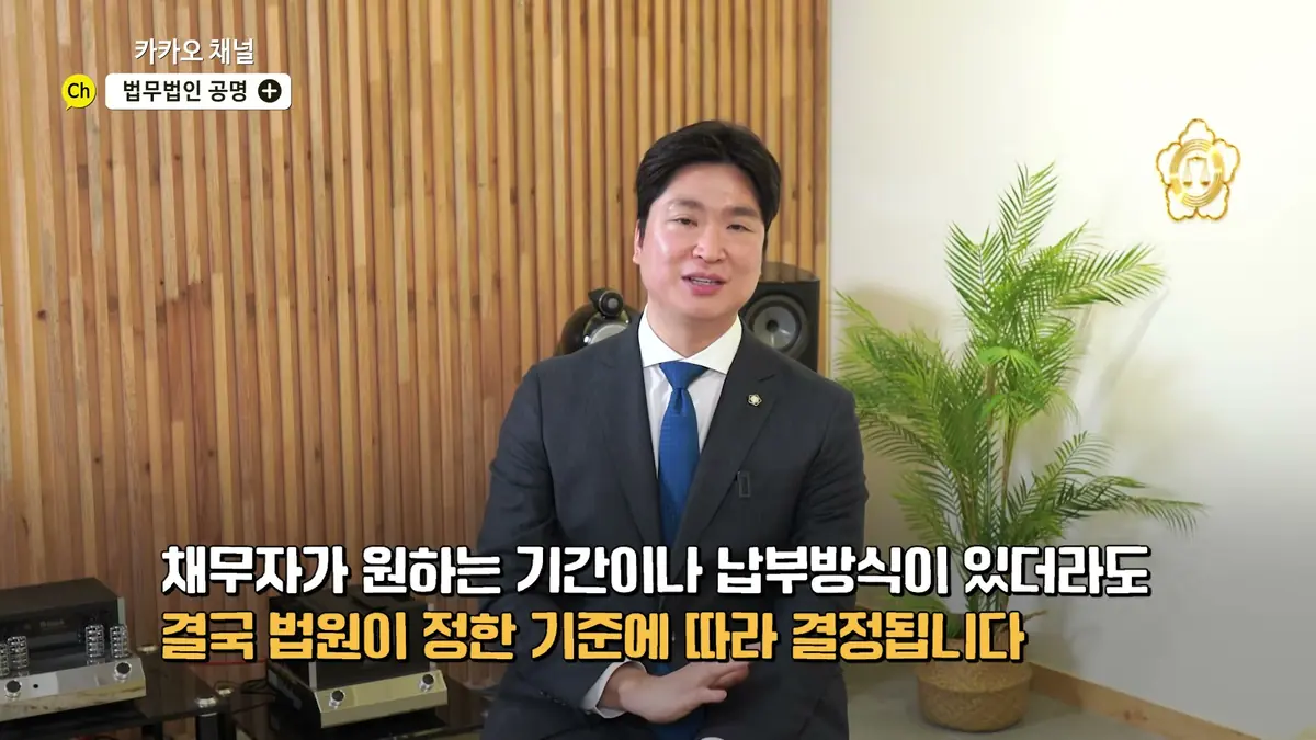 네 번째 단점 – 법원의 자료 요구와 자료로 설명(소명) 절차가 계속됩니다