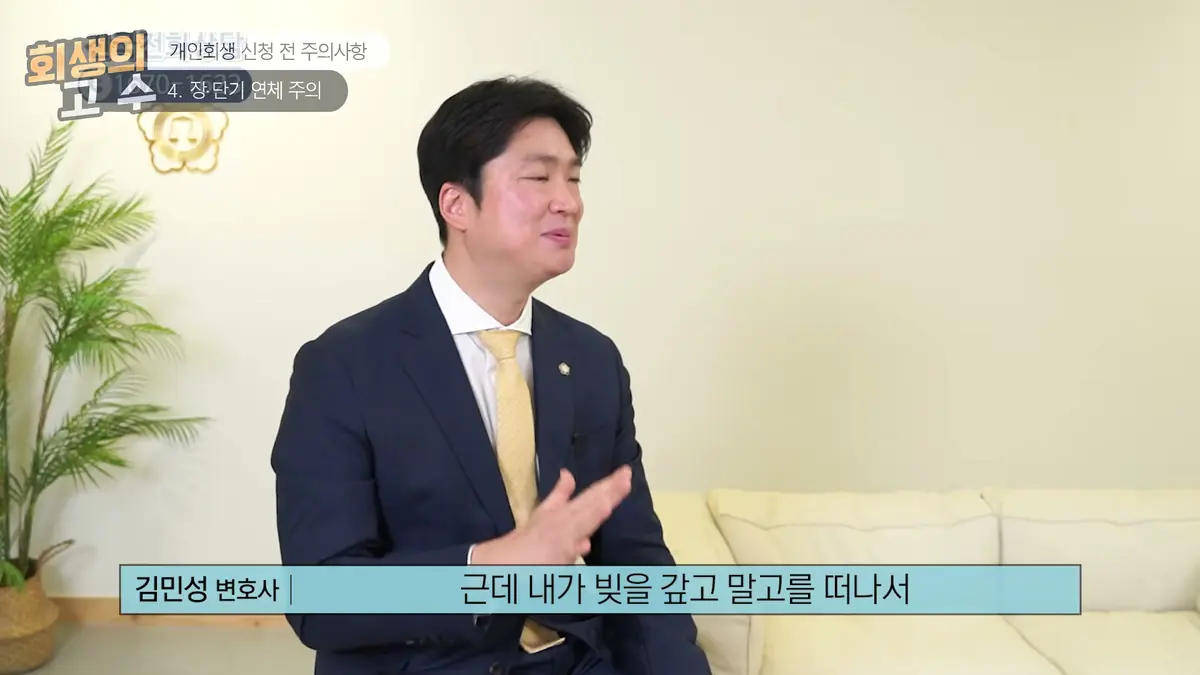 인천에서의 절차 흐름과 준비 자료