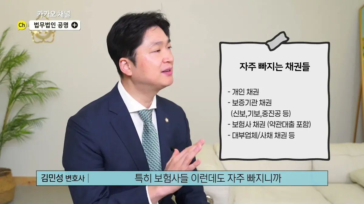 세금과 4대 보험, 무조건 먼저 갚는 것이 아닙니다