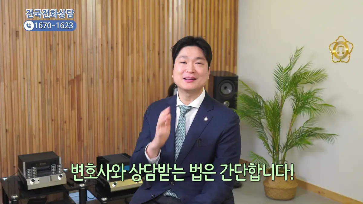 인천 관할 법원 이야기