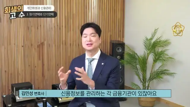 인천에서 회생을 서둘러야 하는 이유
