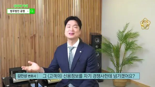 개인회생을 하면 신용점수는 어떻게 될까요 – 인천에서 전화로 자주 받는 질문 (2)