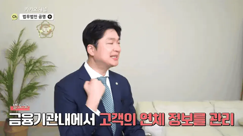 회생을 신청하면 신용정보는 어떻게 움직일까