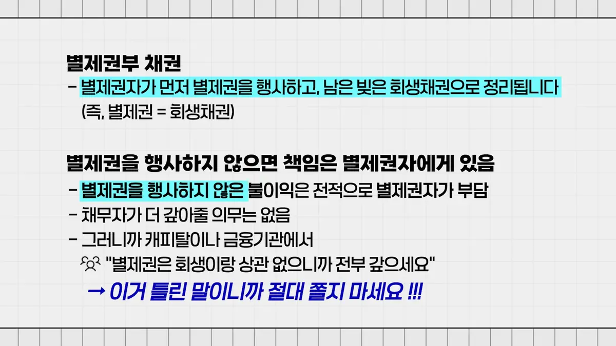 전화 상담 전에 정리해 두시면 좋은 것들