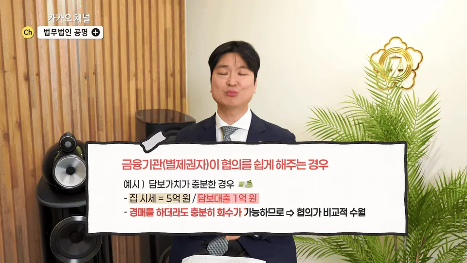 채권자 전화, 이럴 때는 흔들리지 마세요