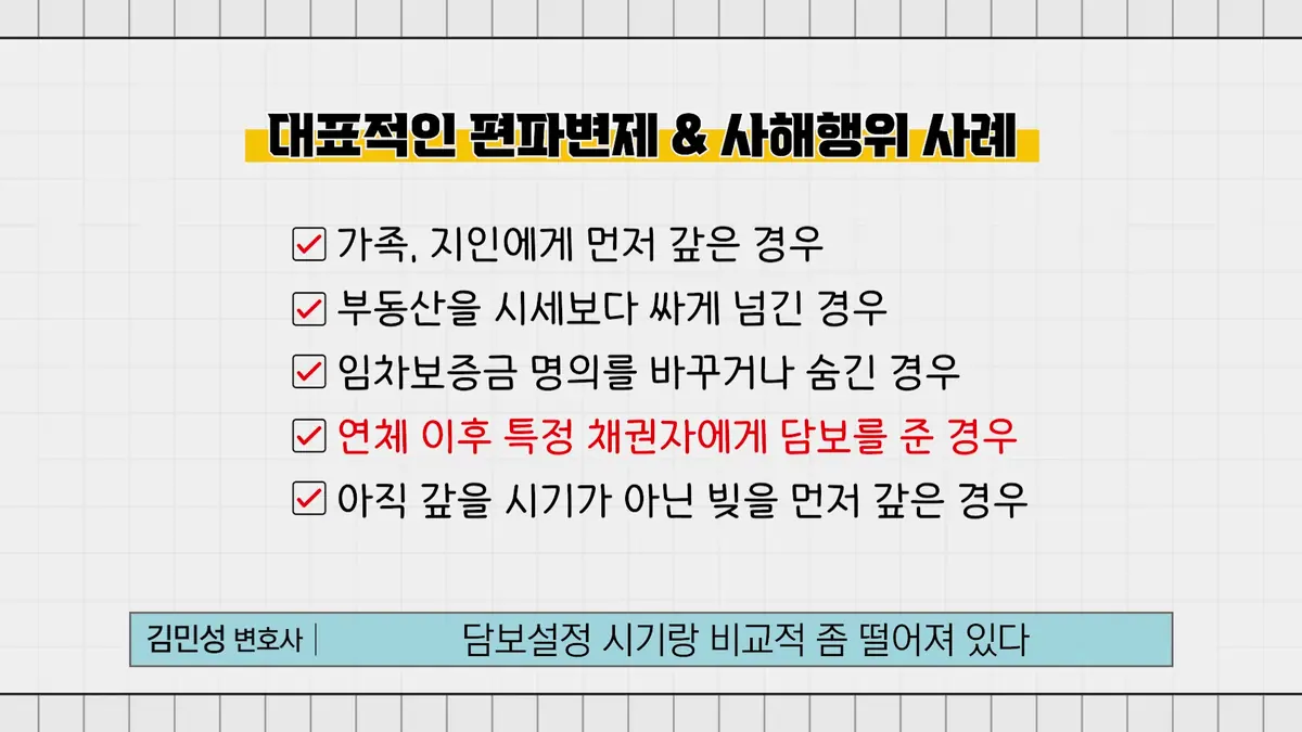 인천에서 상담 전, 미리 챙겨두시면 좋은 자료