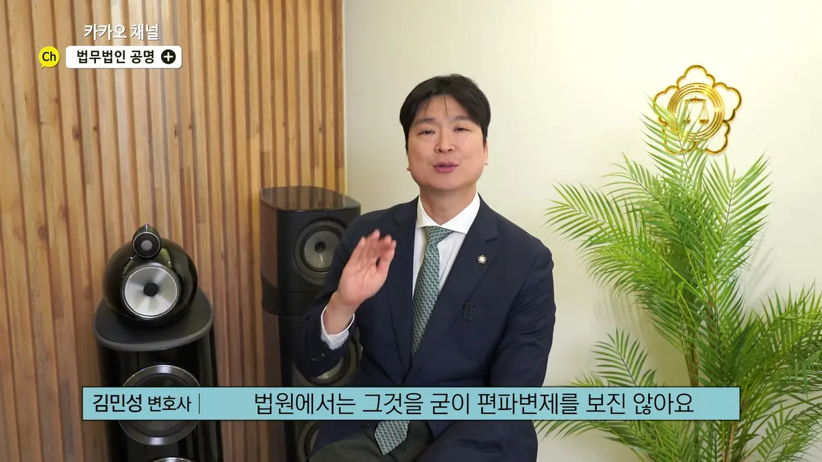 인천 개인회생, 편파변제·사해행위로 문제 되는 다섯 가지 (4)