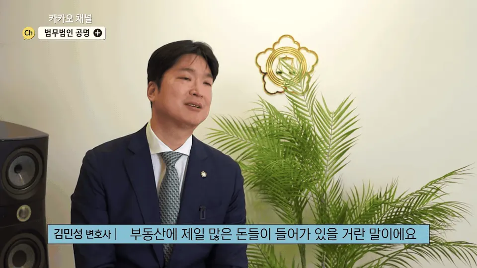 인천 개인회생, 편파변제·사해행위로 문제 되는 다섯 가지