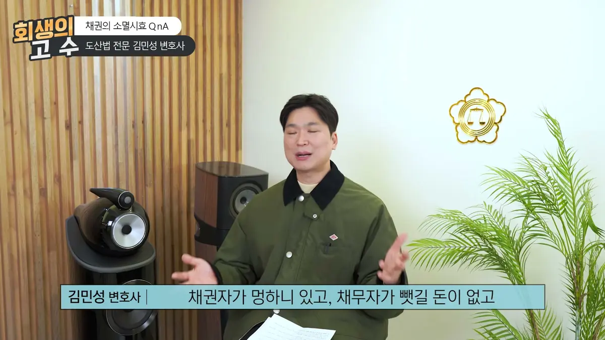 인천지방법원 근처, 공명 인천분사무소 안내