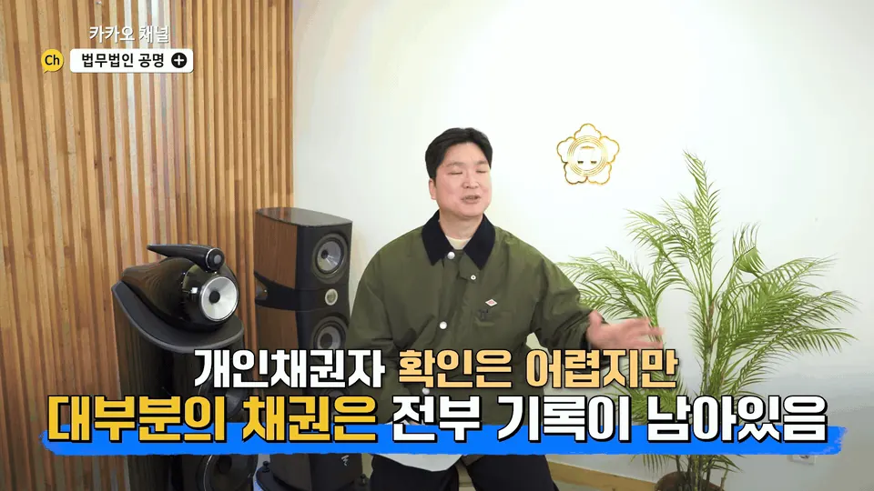 인천에서 오래된 소장·지급명령을 받았을 때