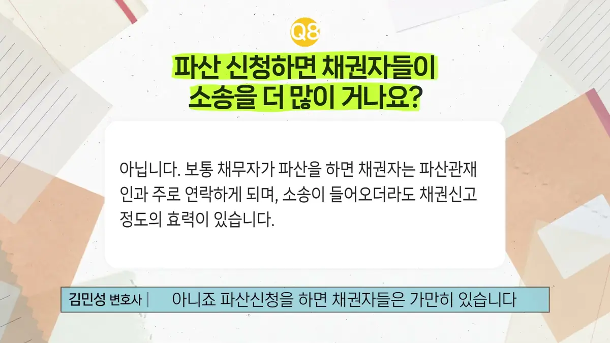 내용증명·카톡을 받으셨다면 — 답장 한 줄이 시효를 되돌립니다