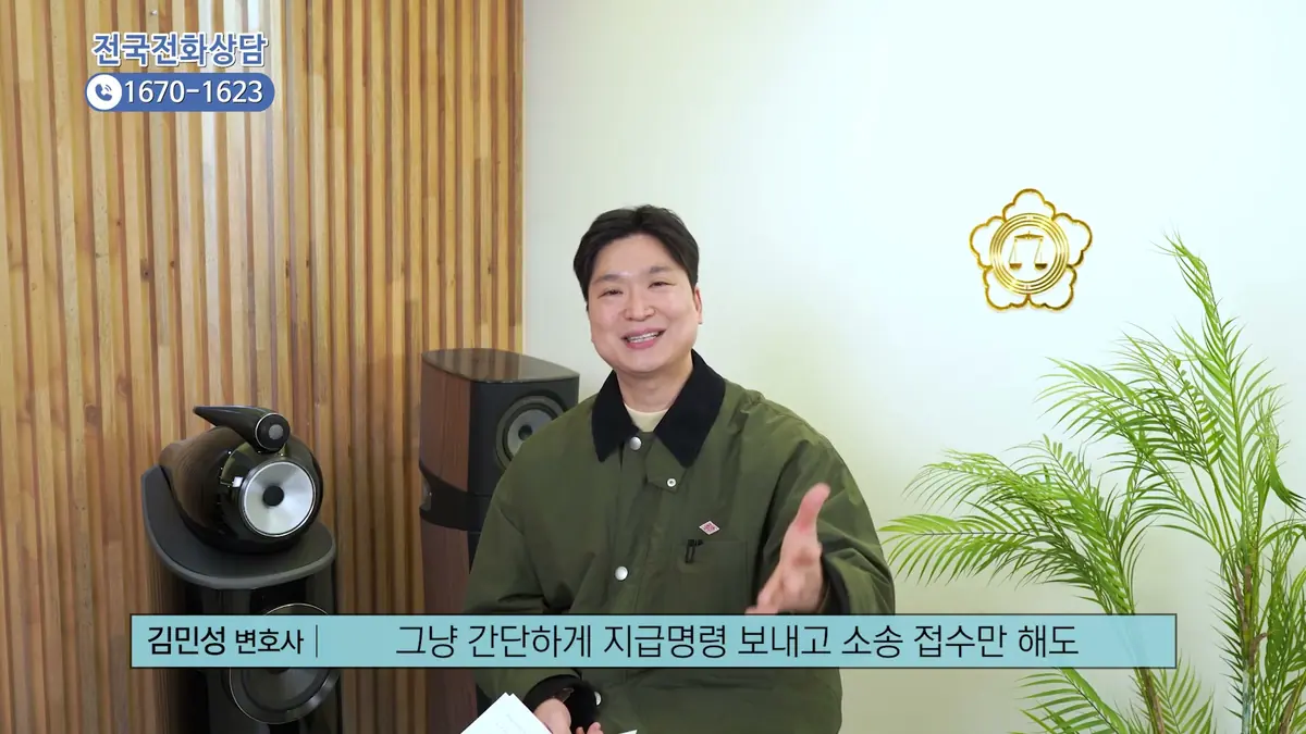 시효에 미치는 효과 한눈에 보기