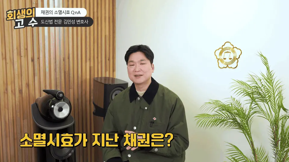 인천에서 지급명령서를 받았을 때 — 인천지방법원 관할이라도 절대 무시하지 마십시오