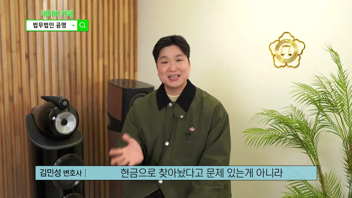 파산 면책과 회생 폐지 때 묶인 돈은 어떻게 되나