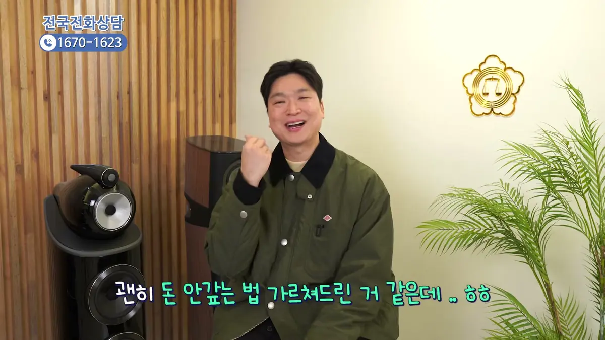 은행이 계좌를 아예 막지는 않지만 조심할 부분