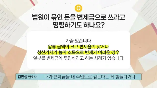 인천지방법원 도보 10분, 전화 한 통으로 시작하는 상담