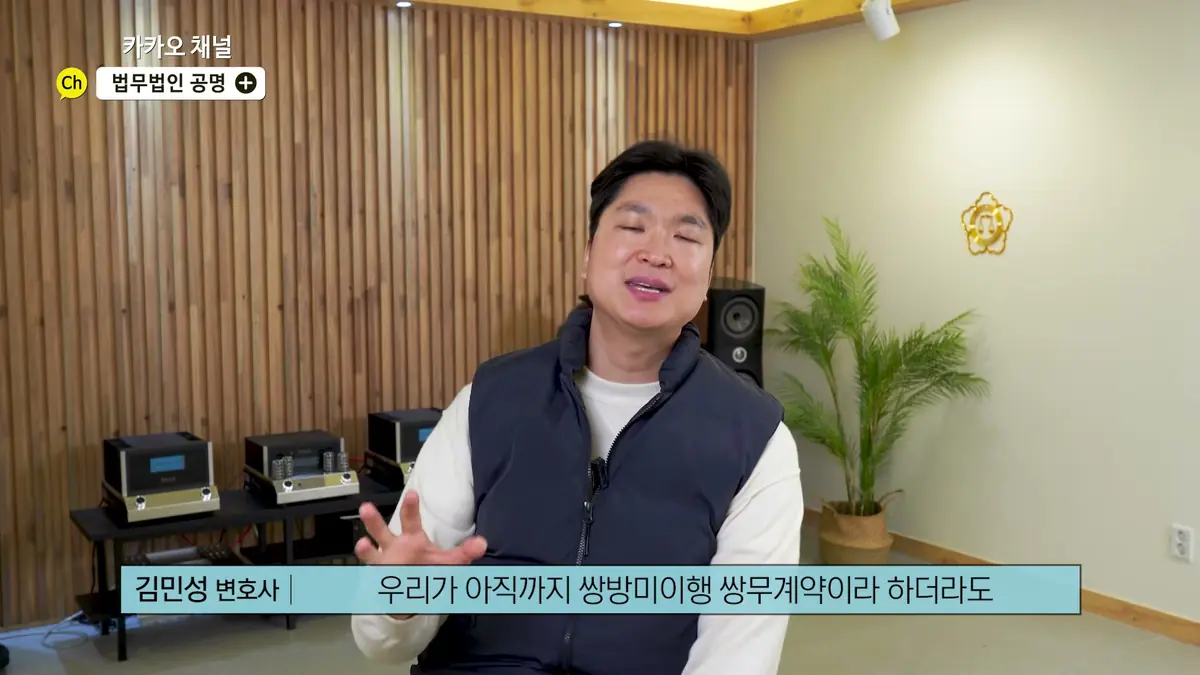 개인회생에서 분양권을 바로 해제하기 어려운 이유