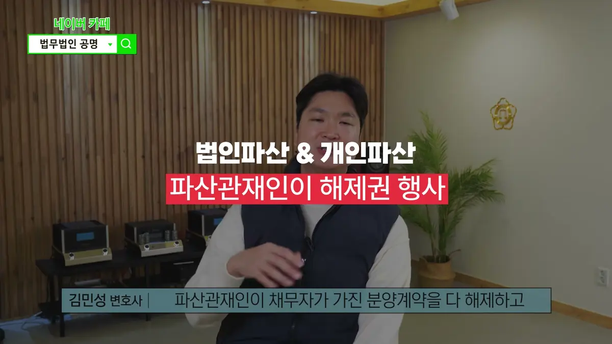 인천에서 소송과 회생 사이에서 고민이 되신다면